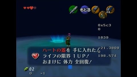 shadow cs skip (initial) w/ heart container and bugs for oi