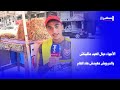 الأجواء ديال العيد ماكيناش والدرويش معيدش هاد العام