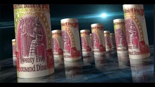Responding to your comments and question regarding the dinar 23