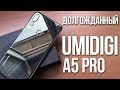 Смотрим на UMIDIGI A5 Pro  - Распаковка и предварительный обзор смартфона с 3 камерами