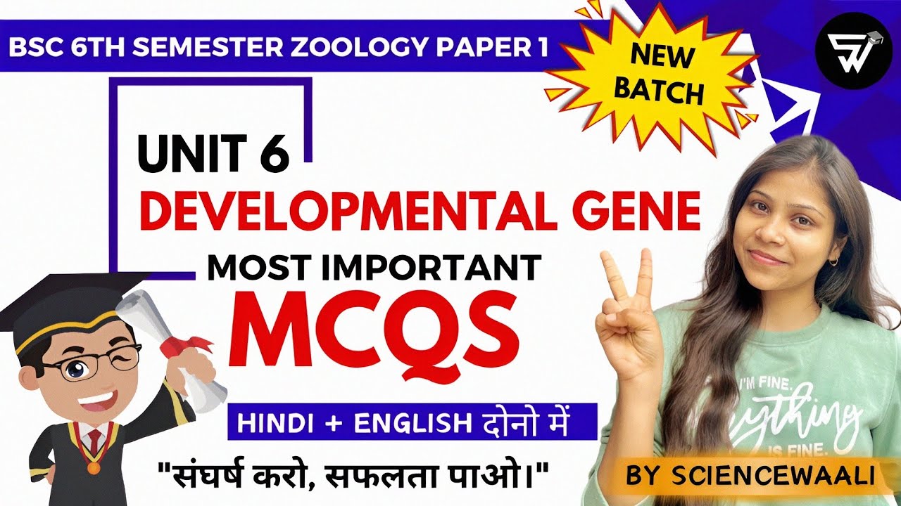 BSc 6th semester zoology paper 1 unit 6 mcqs 🔥💯|| development gene most ...