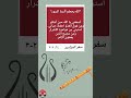 مزمور من الكتاب المقدس فريق الكتاب المقدس