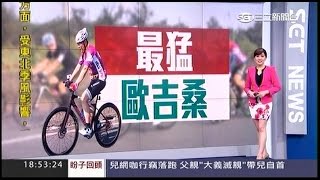 01102016 台灣大頭條