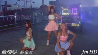 歐嗨呦 晶晶 小紫 犽犽2017 0809 南投市酒窖燒烤店開幕 2