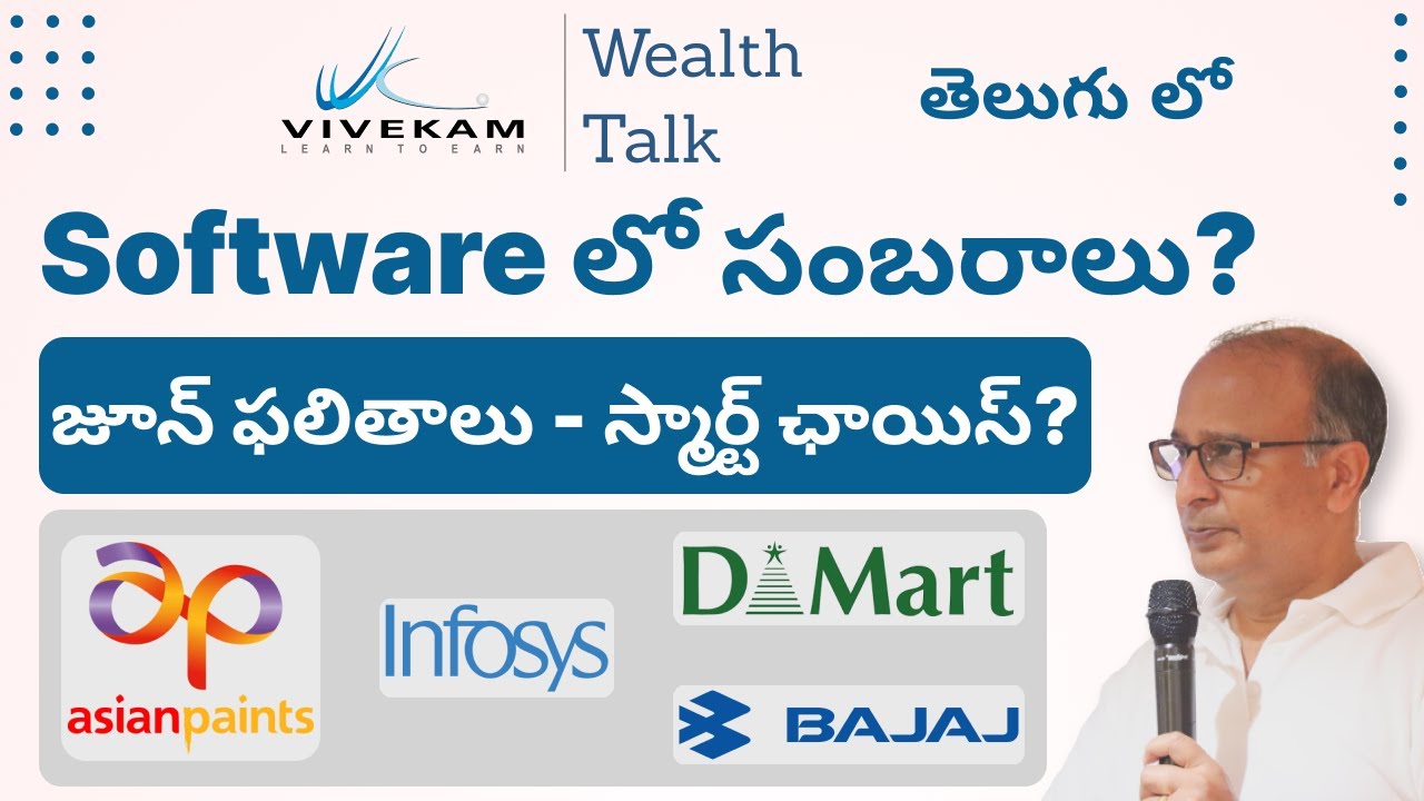 WealthTalk| Celebrations in software? Results review: Dmart | Bajaj Auto | Infosys | Asian Paints
