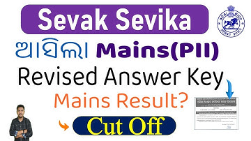 SSD sevek sevika qualifying mark | Revised answer key | mains cut off 2025 | results | sarani sir