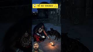 माँ काली हुई प्रकट 😱🙏 #kali #maakali #shakti #kalimantra #mahakali #navratri #shortsfeed #shorts