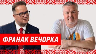 6. Франак Вячёрка. Политзаключенные. Помощь беларусам и  добровольцам в Украине. Диаспоры