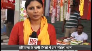 pavan - ritu verma dd news 213