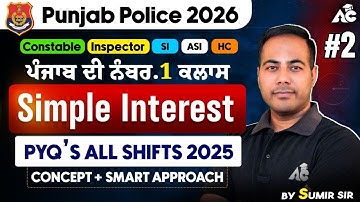 Punjab Police 2026 | Simple Interest PYQ’s All Shifts 2025 | Concept + Smart Tricks by Sumir Sir