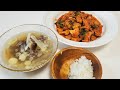韓国料理Live - 秋の大根を使うスープとタッカルビ