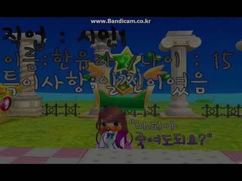 테일즈런너ucc - 합작 Mafia p.r