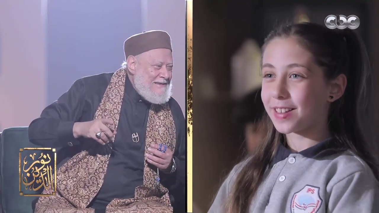 برنامج نور الدين 