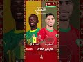 نهائي كأس أمم إفريقيا المغرب 2025 المغـرب السنغـال 