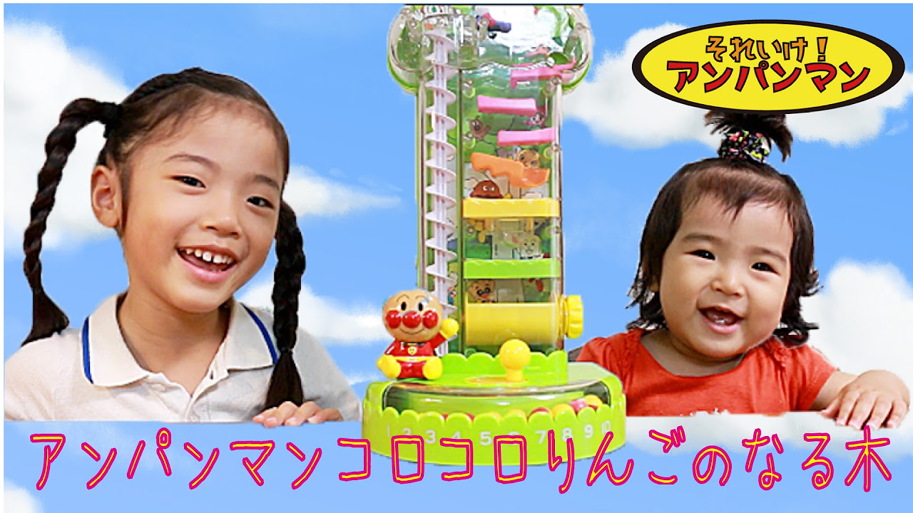 アンパンマン くるくるコロコロ　りんごのなる木　新品未使用 71IS824T3uL._UF894,1000_QL80_.jpg