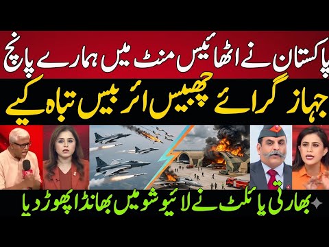 Indian Media SHOCKED! 😱 Ex-Pilot Admits 5 Jets Downed in 28 Minutes!