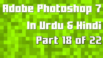 Adobe Photoshop 7 in Urdu & Hindi Part 18 of 22 | BestTutorialsChannel