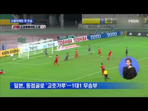 남자 한국 축구, 동아시안컵 빛나는 '우승'... 7년 만에