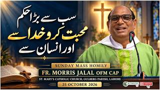 30th Week in Ordinary Time | Sunday Mass Homily | Fr. Morris Jalal OFM Cap | 25 October 2026