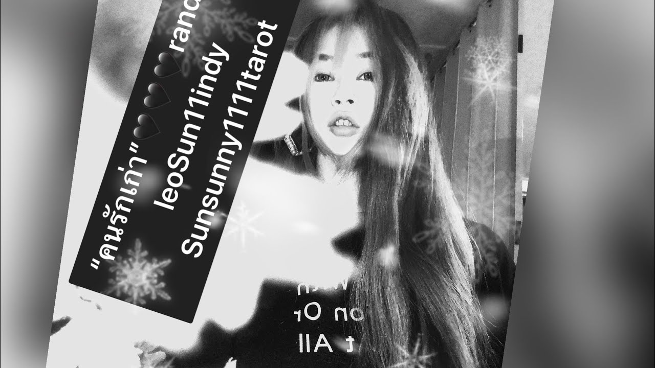 “คนรักเก่า”🖤🖤🖤random#ดวงความรัก #twinflame #ไพ่ยิปซี #lgbtqia #lgbt 