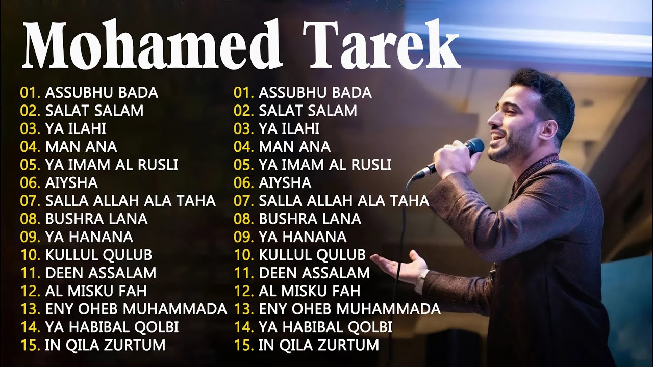 Habibi Rasol Allah - Mohamed Tarek