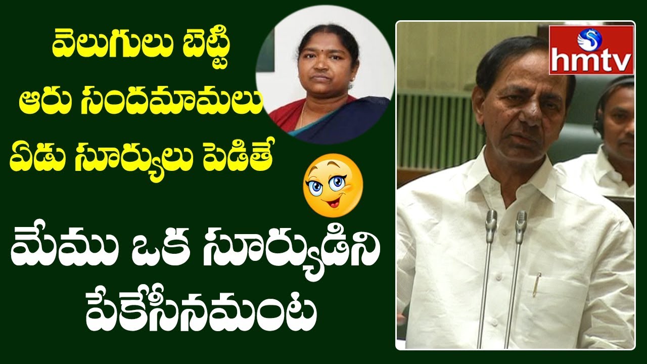 KCR Counters on Seethakka | Telangana Assembly Budget Session | hmtv