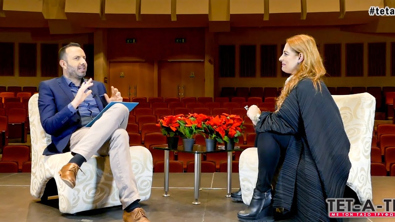 ΤΕΤ-Α-ΤΕΤ | Τάσος Τρύφωνος & Αλέξια Βασιλείου