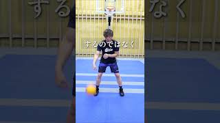 低く強いドリブルを習得する3つの秘訣