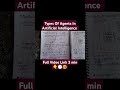 Types Of Agent In Artificial Intelligence|AI|Artificial Intelligence|AI For Beginners| #aiart #ai