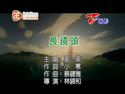 長鏡頭20131004005013