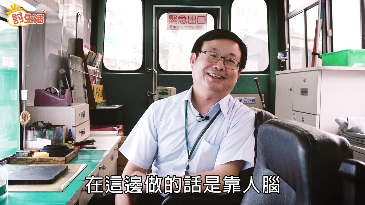 全台唯一會跑的郵局  玉里行動小郵車