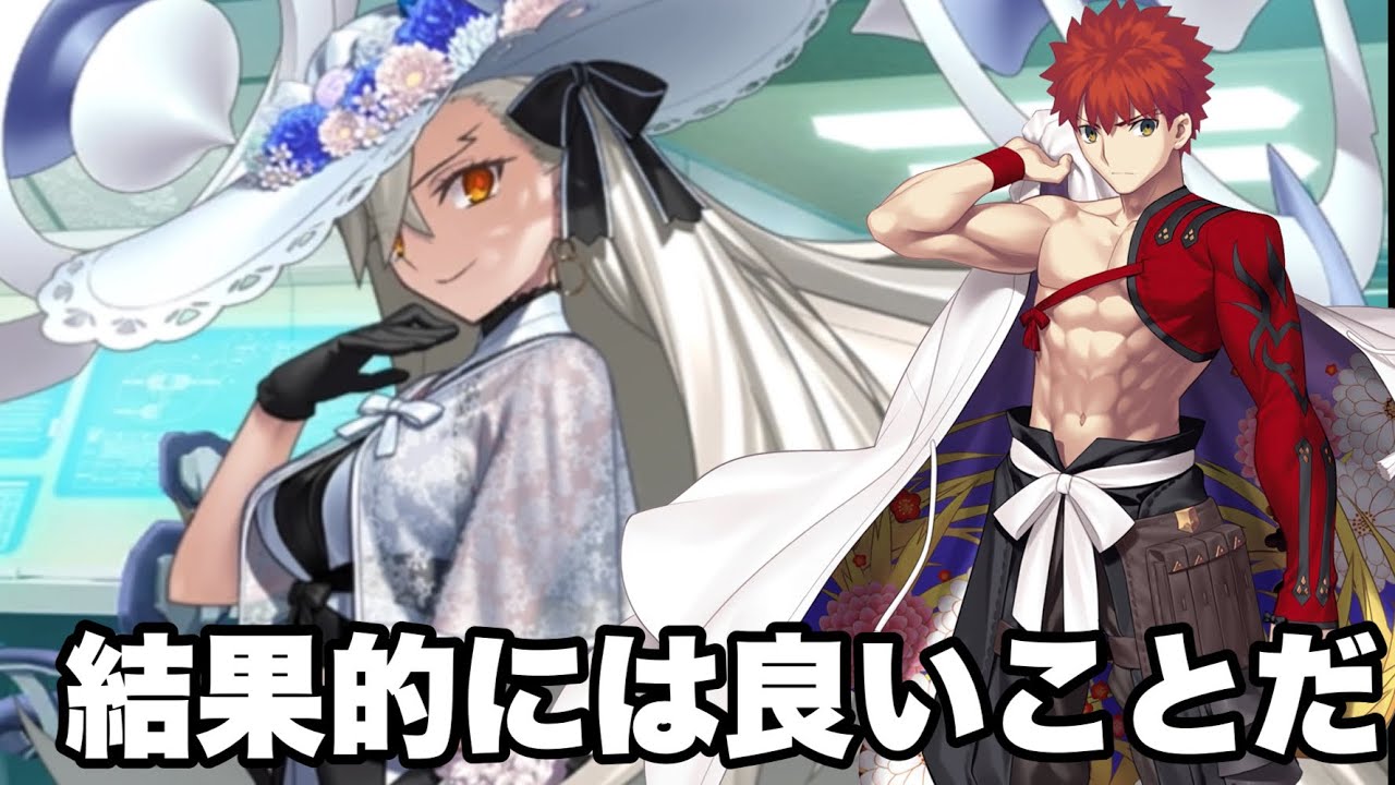 【FGO】使徒の中でも村正の事は褒めてるオルガマリー