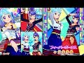 アイカツフレンズ!湊みお&amp;如月ツバサで6cm上の景色・とてもむずかしい・(モダンフォールコーデ,モダンオータムコーデ)
