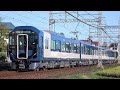 1A系 1A01 大阪線内性能確認試運転