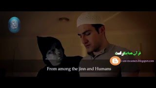 Holy Quran Surah An-Nas (Arabic And Persian With English Subtitle) screenshot 5