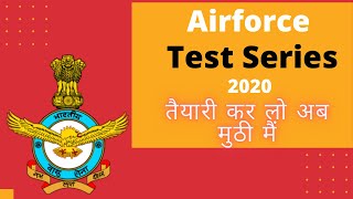Airforce Test Series 2020 | Priksha Apps | Crack Education screenshot 3