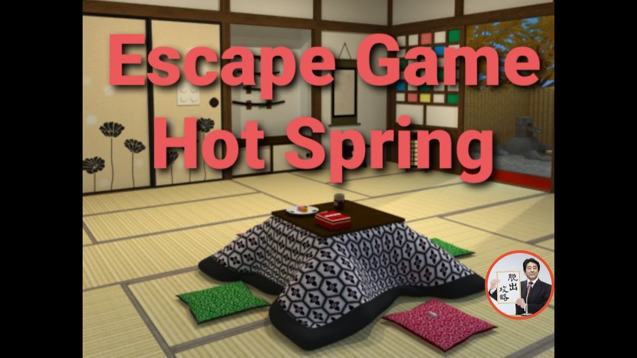 Escape Game Hot Spring【Ryohei Narita / NAKAYUBI】 ( 攻略 /Walkthrough / 脫出