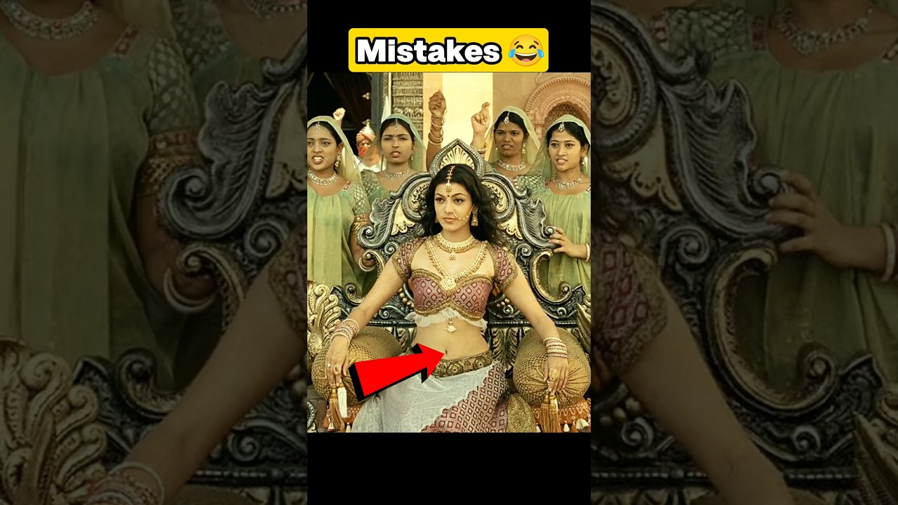 5 Funny Mistakes In Magadheera Movie 😂 | Ram , Kajal #shorts #mistakes #ramcharan #kajalaggarwal