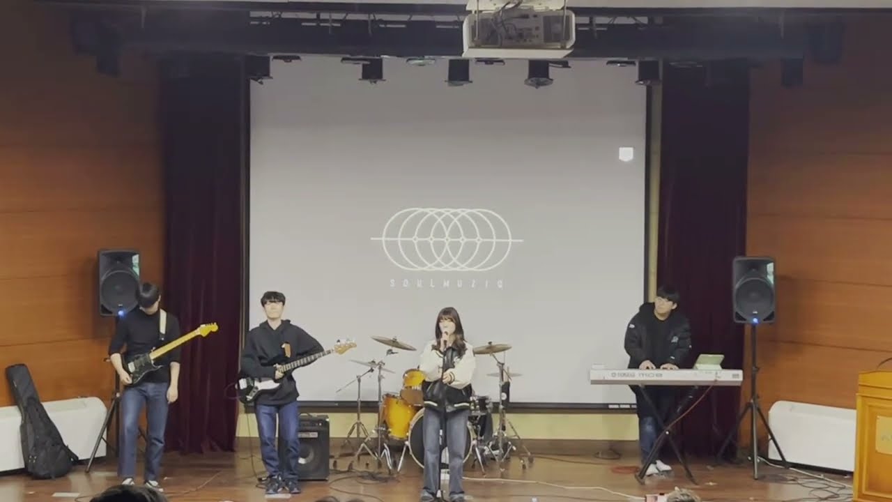 너에게 난 나에게 넌 - 자전거 탄 풍경 (경기대학교 밴드동아리 소울음 cover | 2024 토목공학과 동문)