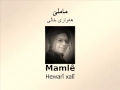 مامملێ هەواری خاڵی