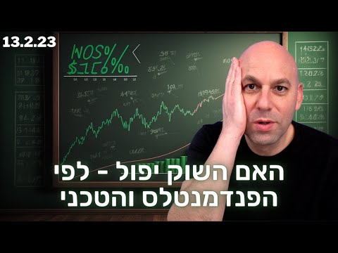 וִידֵאוֹ: האם השוקיים מתחזקות?