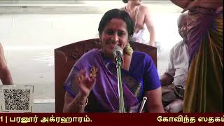 Govinda Shathakam(1-10) -Smt. Vishakha Hari -Paranur Sri Jayanthi  Brahmotsavam 2026 #srihariji
