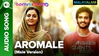 Aromale Male Version Full Audio Song Co Saira Banu Manju Warrier & Amala Akkineni
