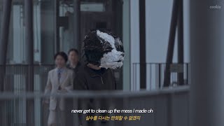 Young K - When I Was Your Man (자막/해석)