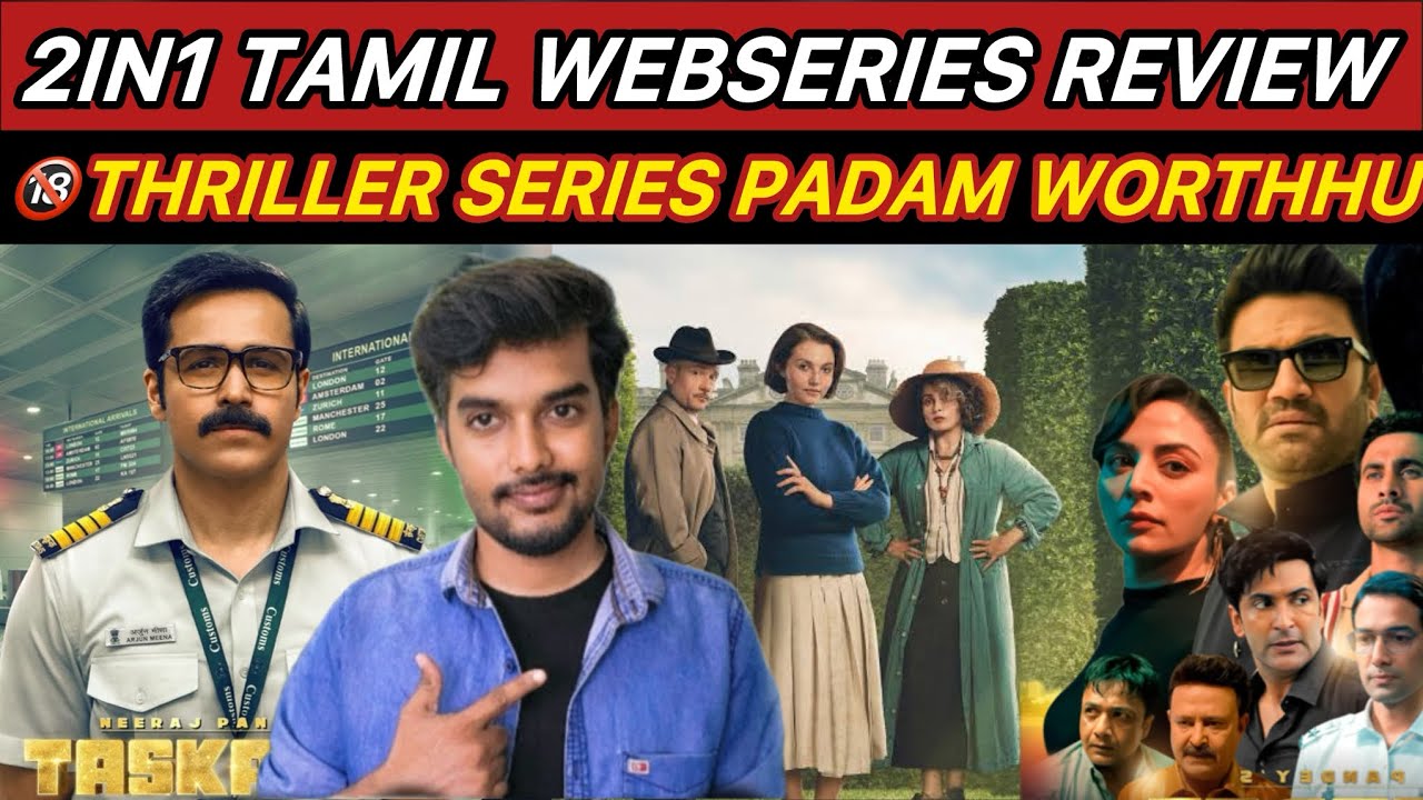 புதுச தமிழ்டப்பிங்ல 2Thriller Series Taskaree-The Smugglers Web & Agatha Christis Seven Dials Review