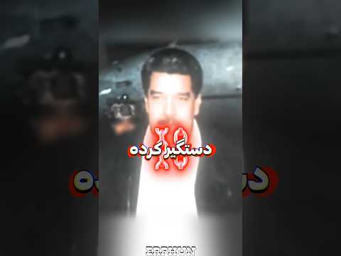 نیم ساعته جمعش کرد