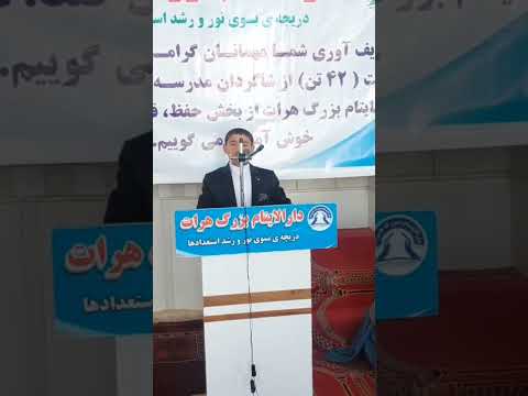 گذارش کوتاه از دومین دور فراغت ۴۲ تن از شاگردان