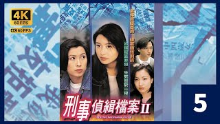Tvb Drama 2  4k 60fps  540    tvb  