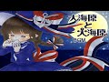 117 Tree Shade Waltz Wadanohara And The Great Blue Sea OST BGM Soundtrack 117 Tree Shade Waltz Wadanohara And The Great Blue Sea OST BGM Soundtrack