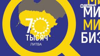 Малый бизнес в странах Балтии: сравнительный анализ